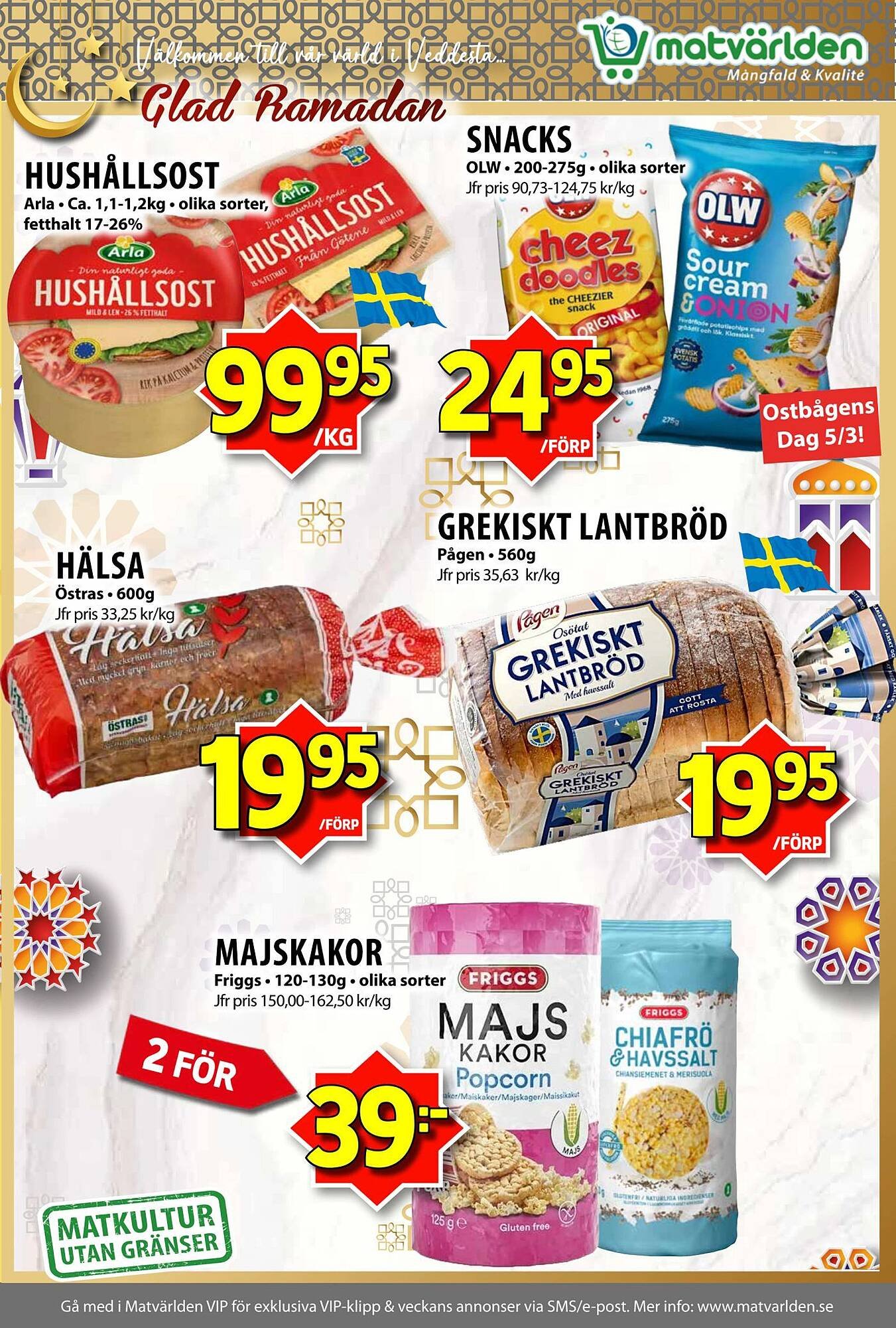 Matvärlden Tensta reklamblad