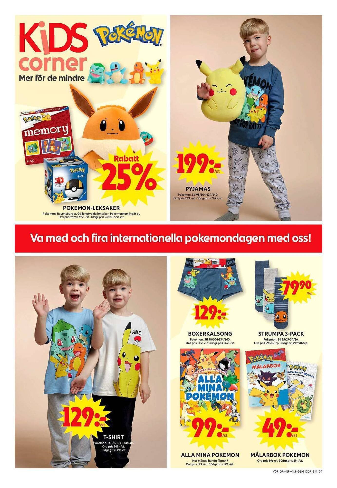 ICA Maxi reklamblad