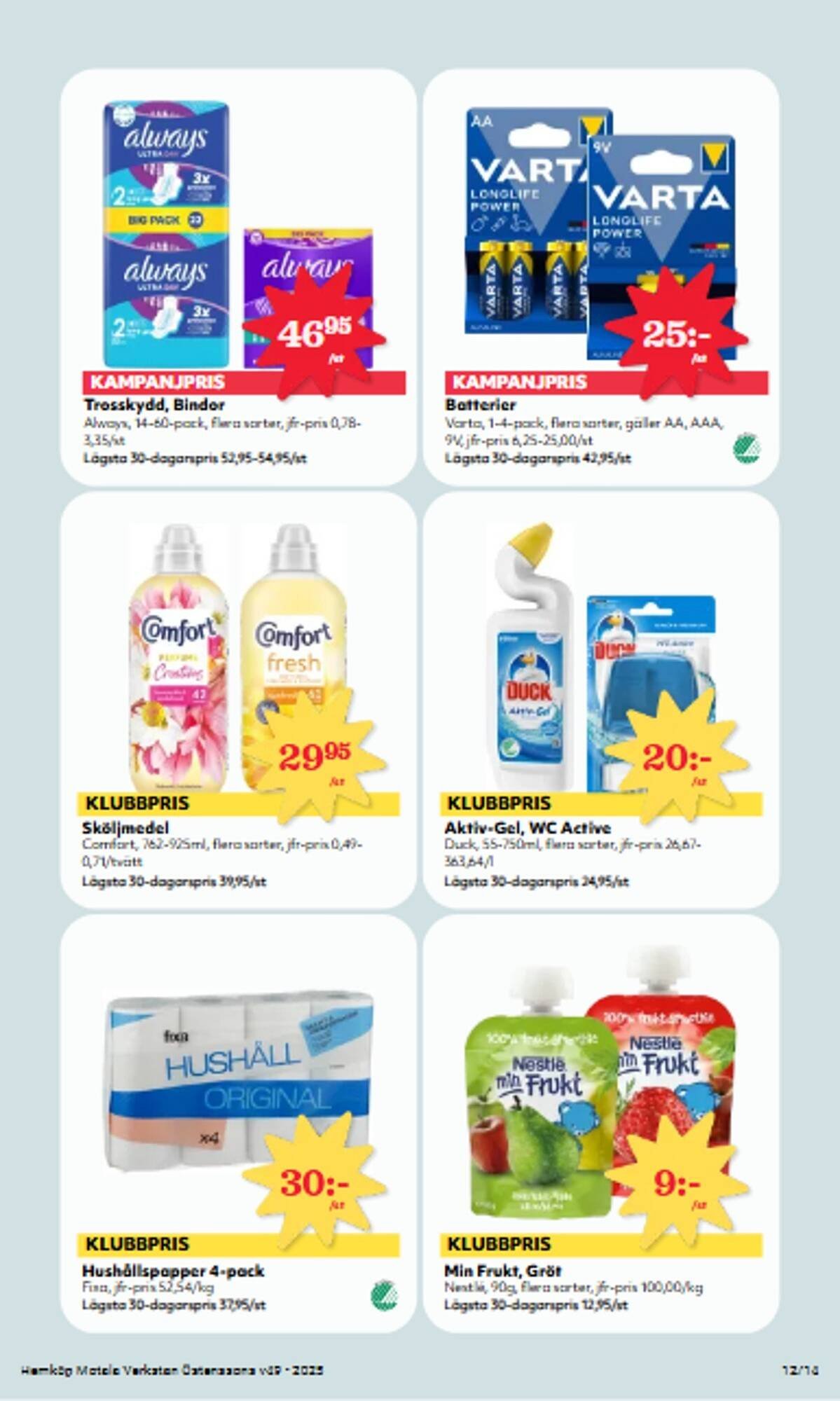 Hemköp reklamblad (2025-12-01 - 2025-12-07)