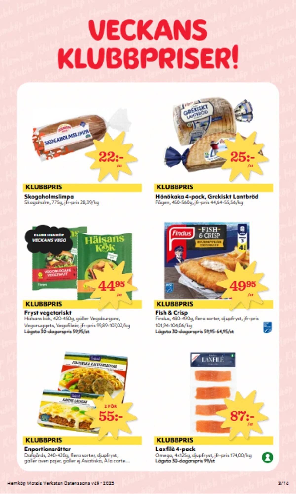Hemköp reklamblad (2025-12-01 - 2025-12-07)