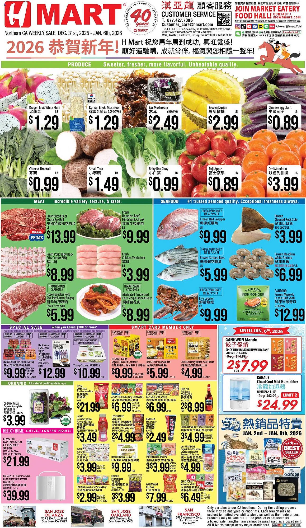 Hmart weekly ad