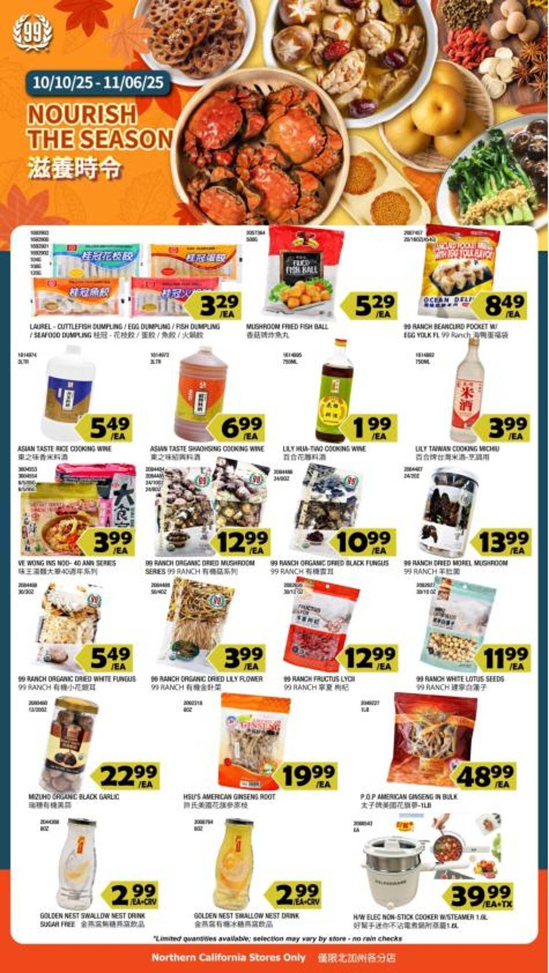 99 Ranch weekly ad (2025-10-12 - 2025-11-06) | 1