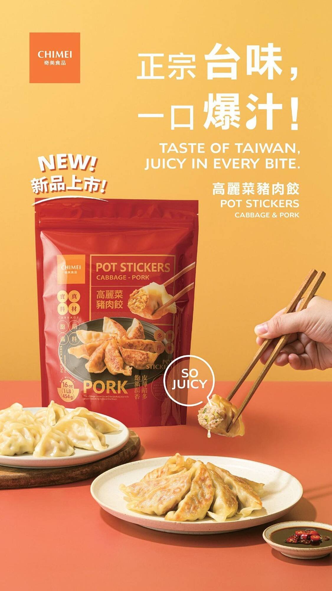 99 Ranch weekly ad (2025-10-12 - 2025-11-06) | 4