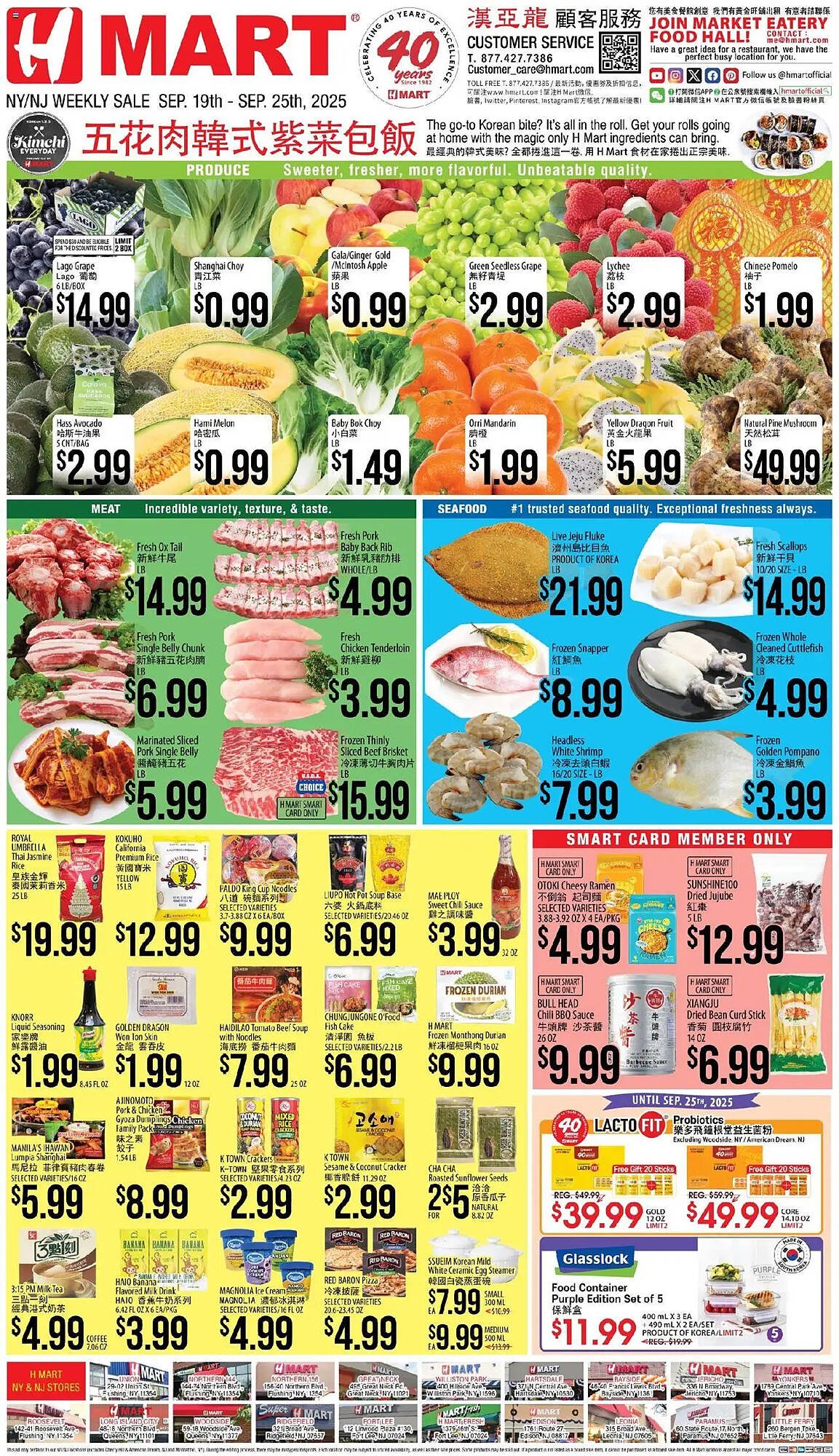 Hmart weekly ad (2025-09-19 - 2025-09-26) | 1
