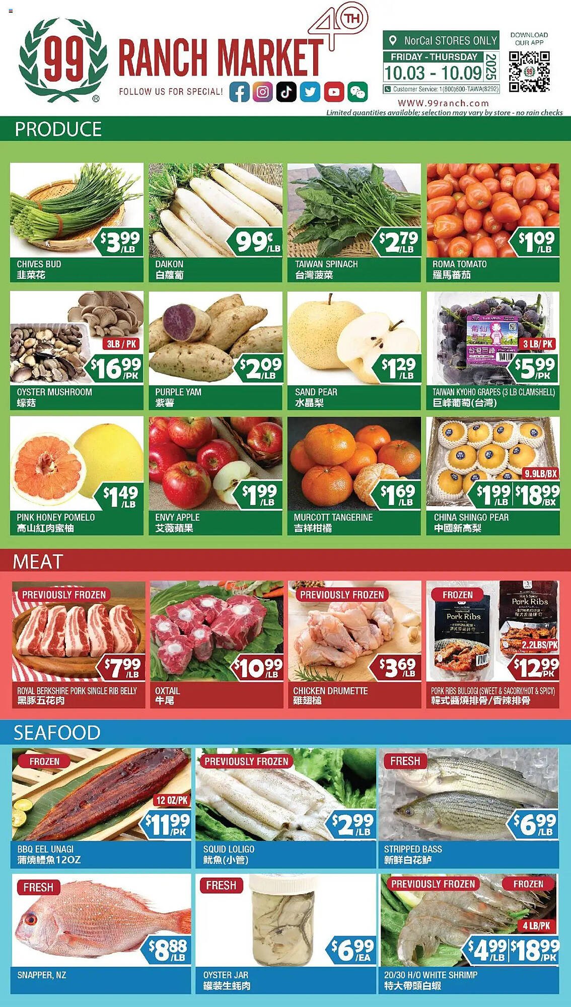 99 Ranch weekly ad (2025-10-03 - 2025-10-09) | 1