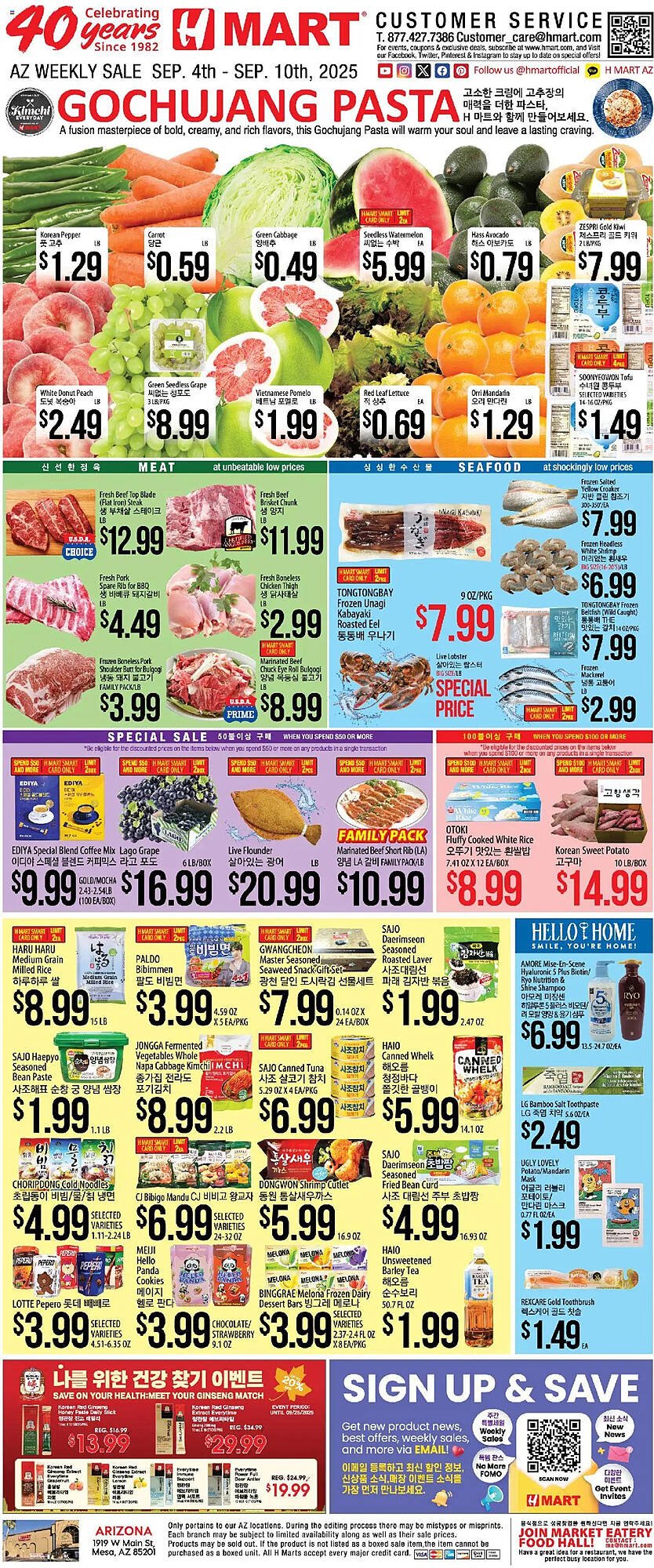 Hmart weekly ad (2025-09-04 - 2025-09-10) | 1