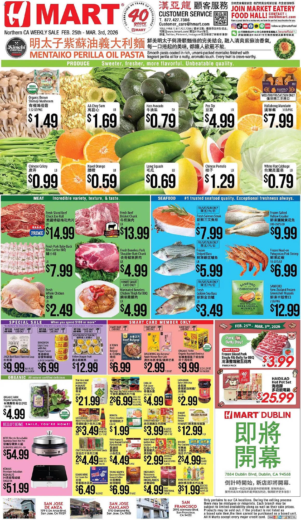 Hmart weekly ad