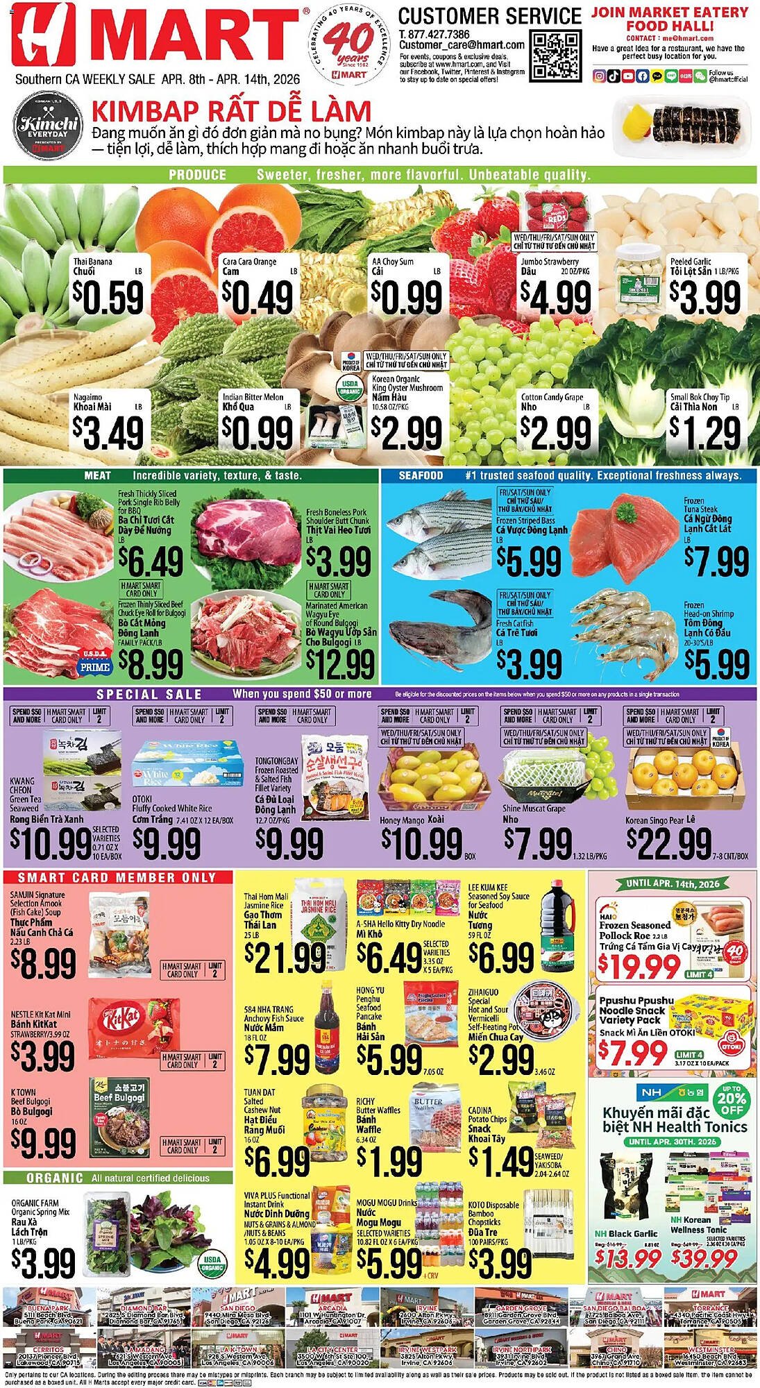 Hmart weekly ad