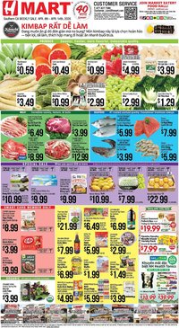 Hmart weekly ad