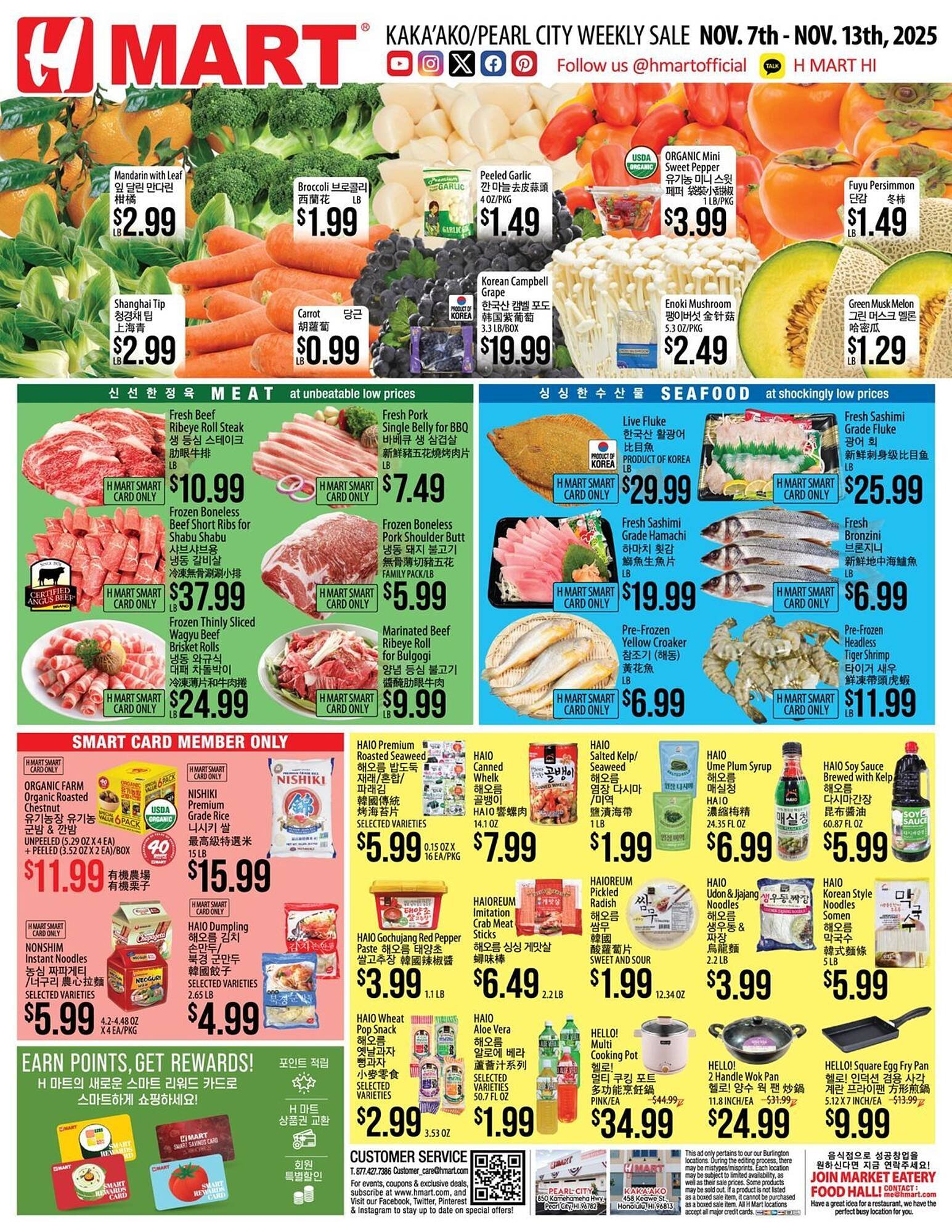 Hmart weekly ad (2025-11-07 - 2025-11-13) | 1