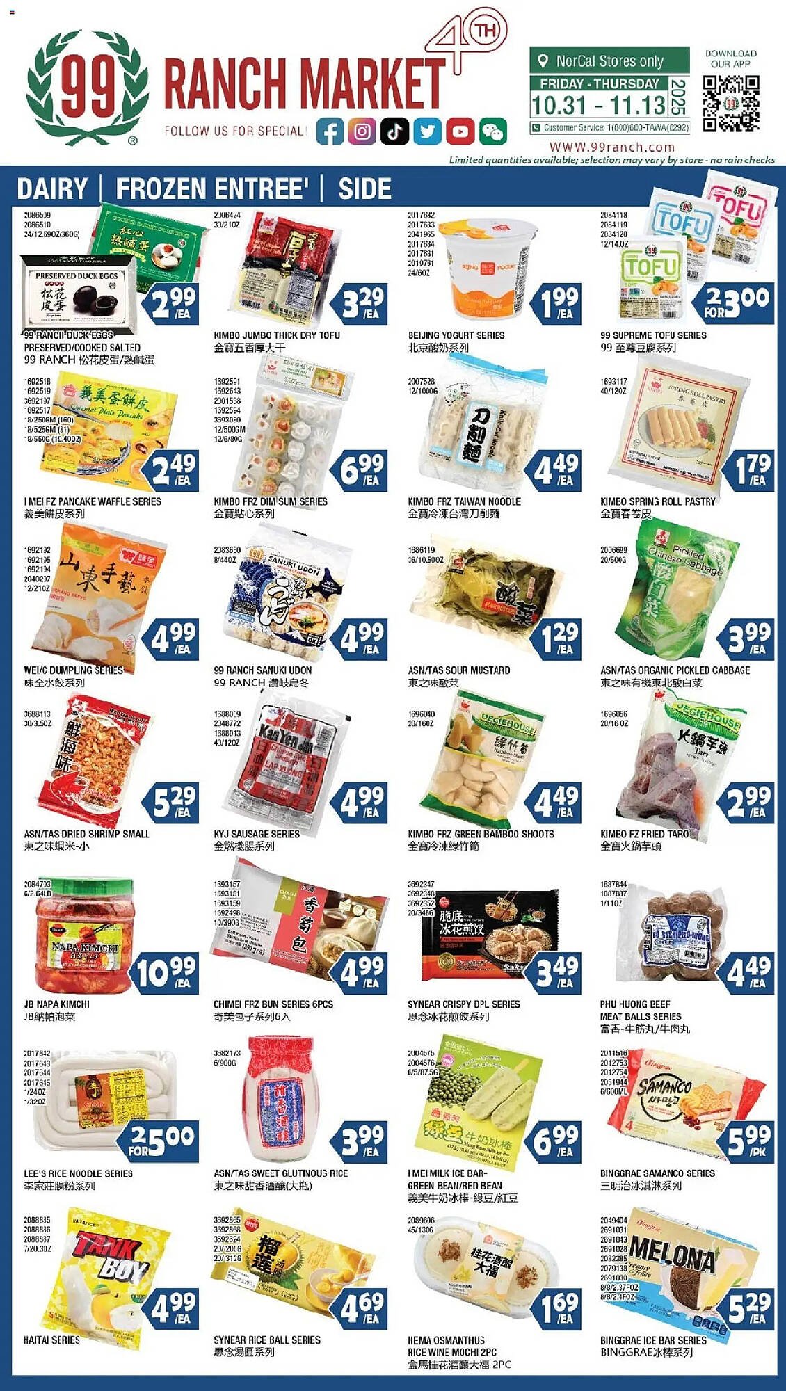 99 Ranch weekly ad (2025-10-31 - 2025-11-13) | 1
