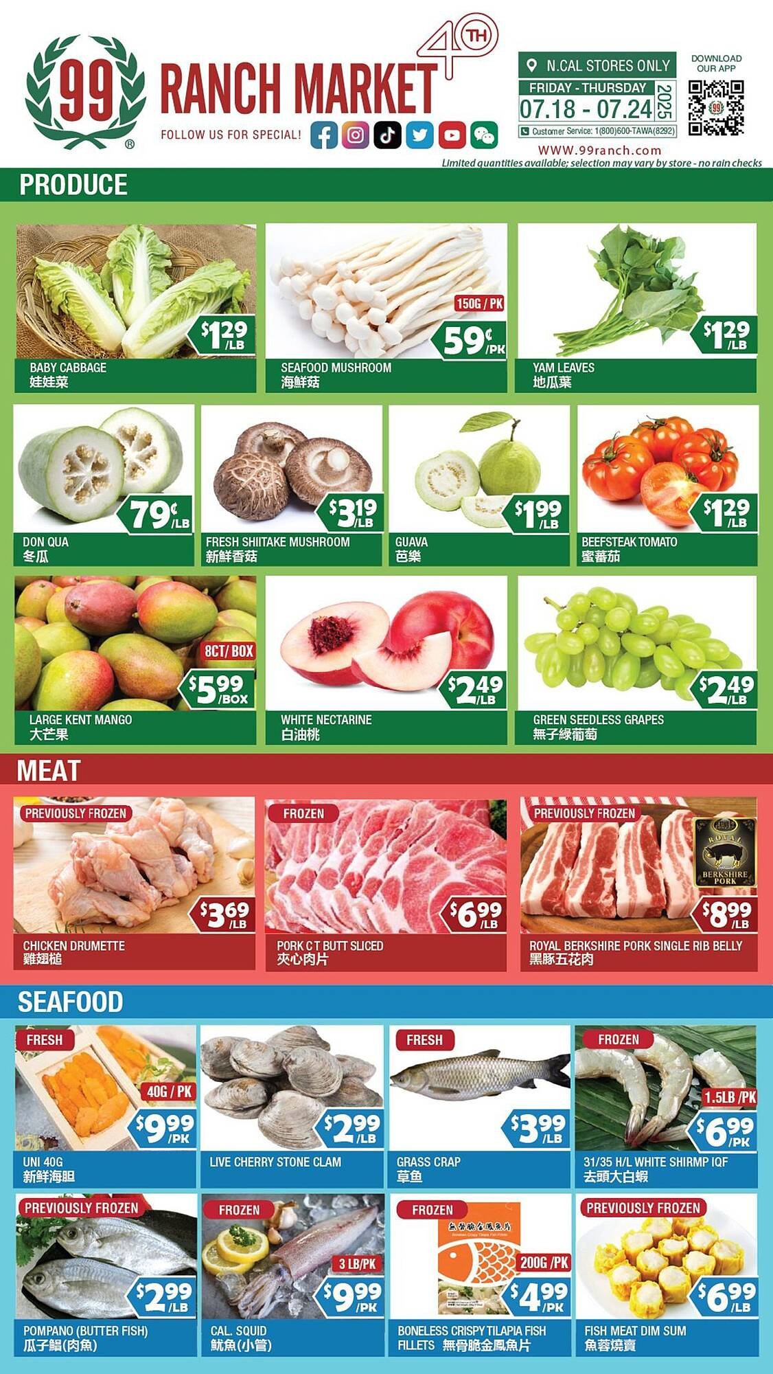 99 Ranch Weekly Ad (2025-07-20 - 2025-07-24) | 1