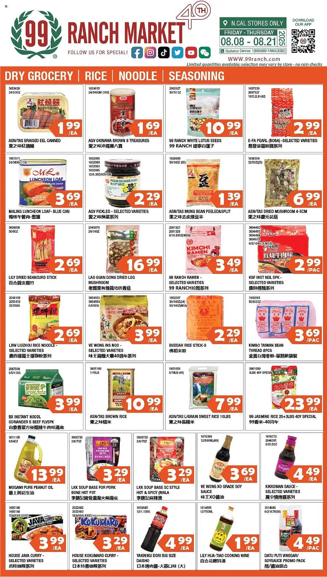 99 Ranch Weekly Ad (2025-08-08 - 2025-08-21) | 1