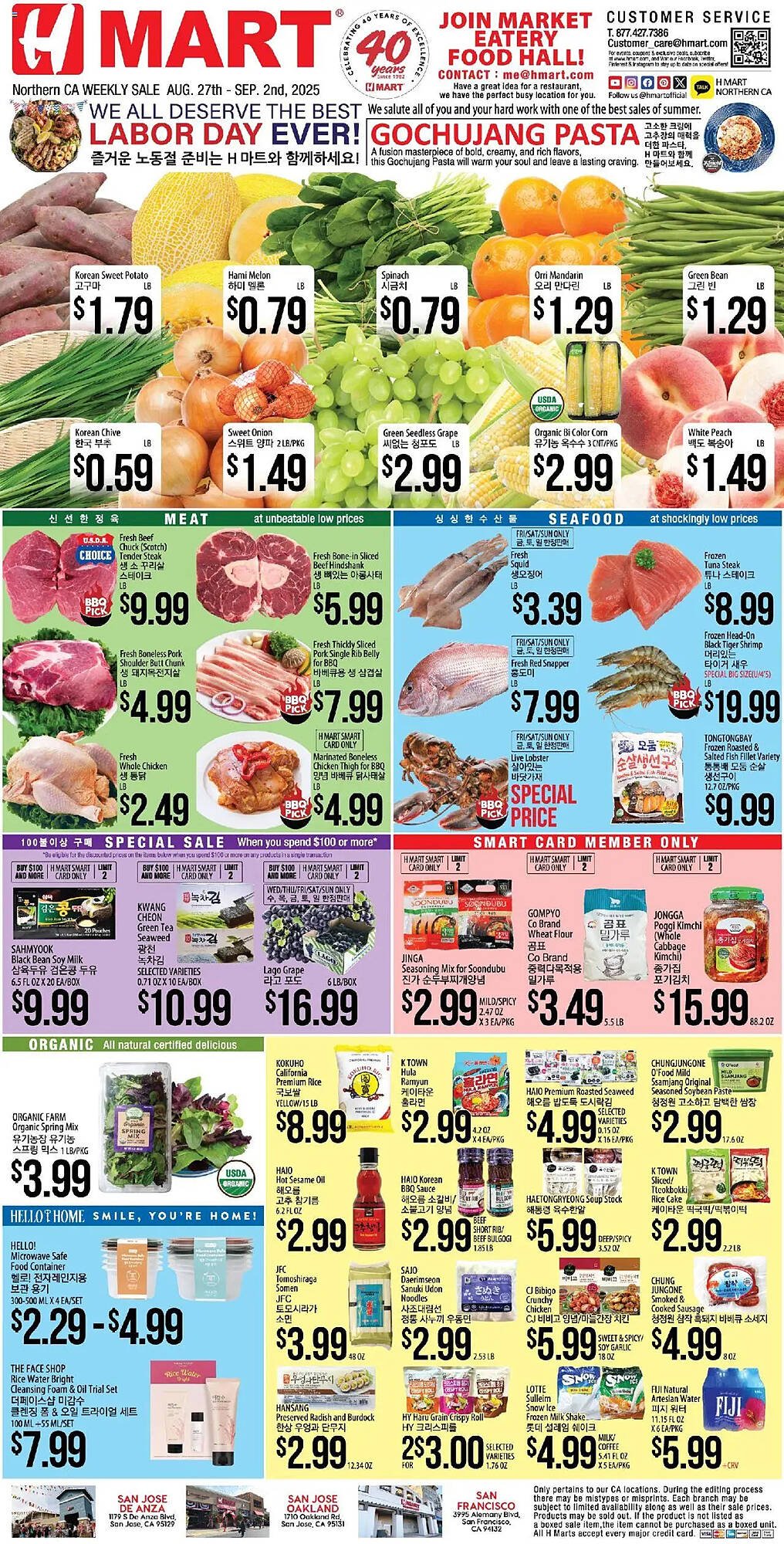Hmart Weekly Ad (2025-08-27 - 2025-09-02) | 1