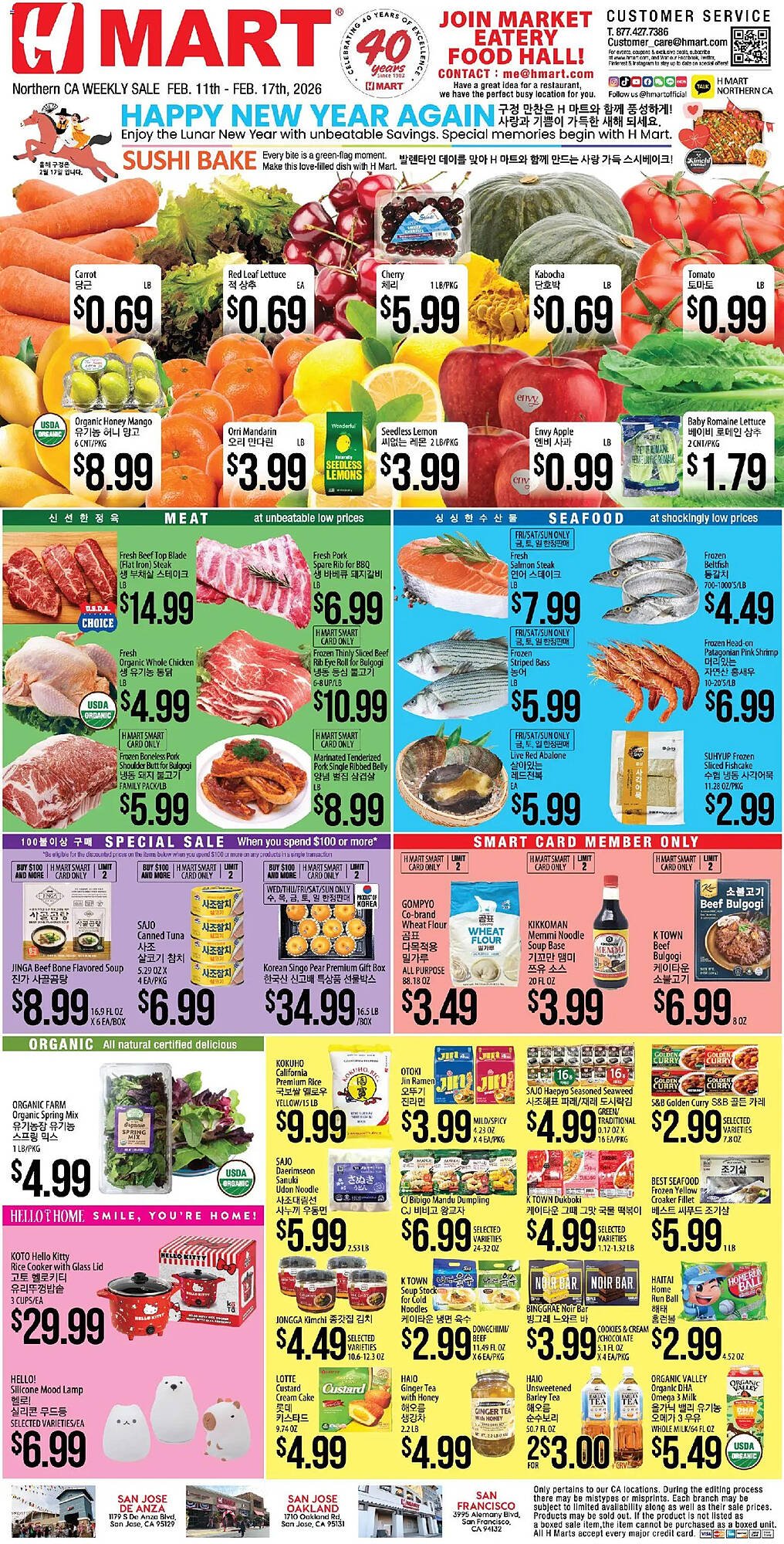Hmart weekly ad