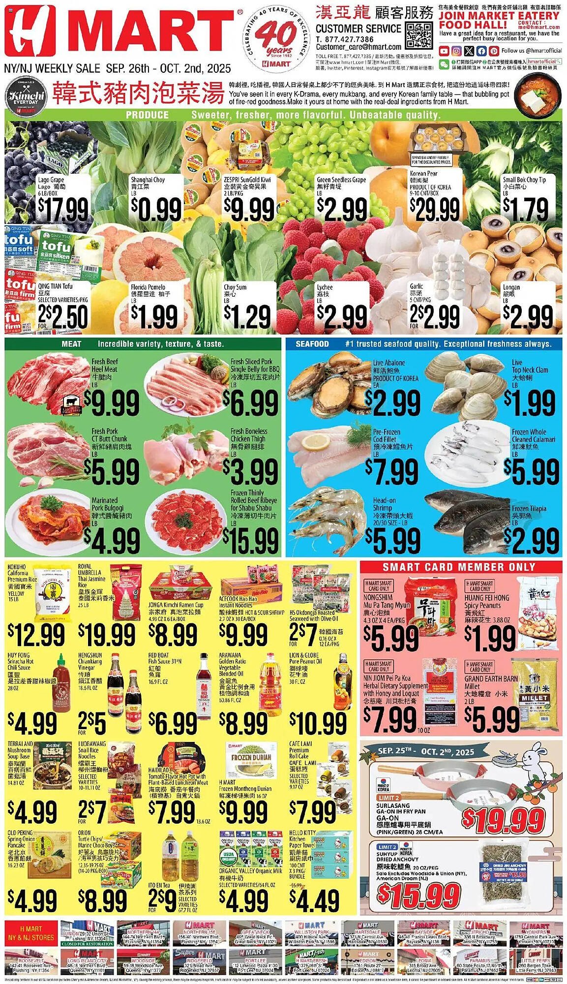 Hmart weekly ad (2025-09-26 - 2025-10-02) | 1