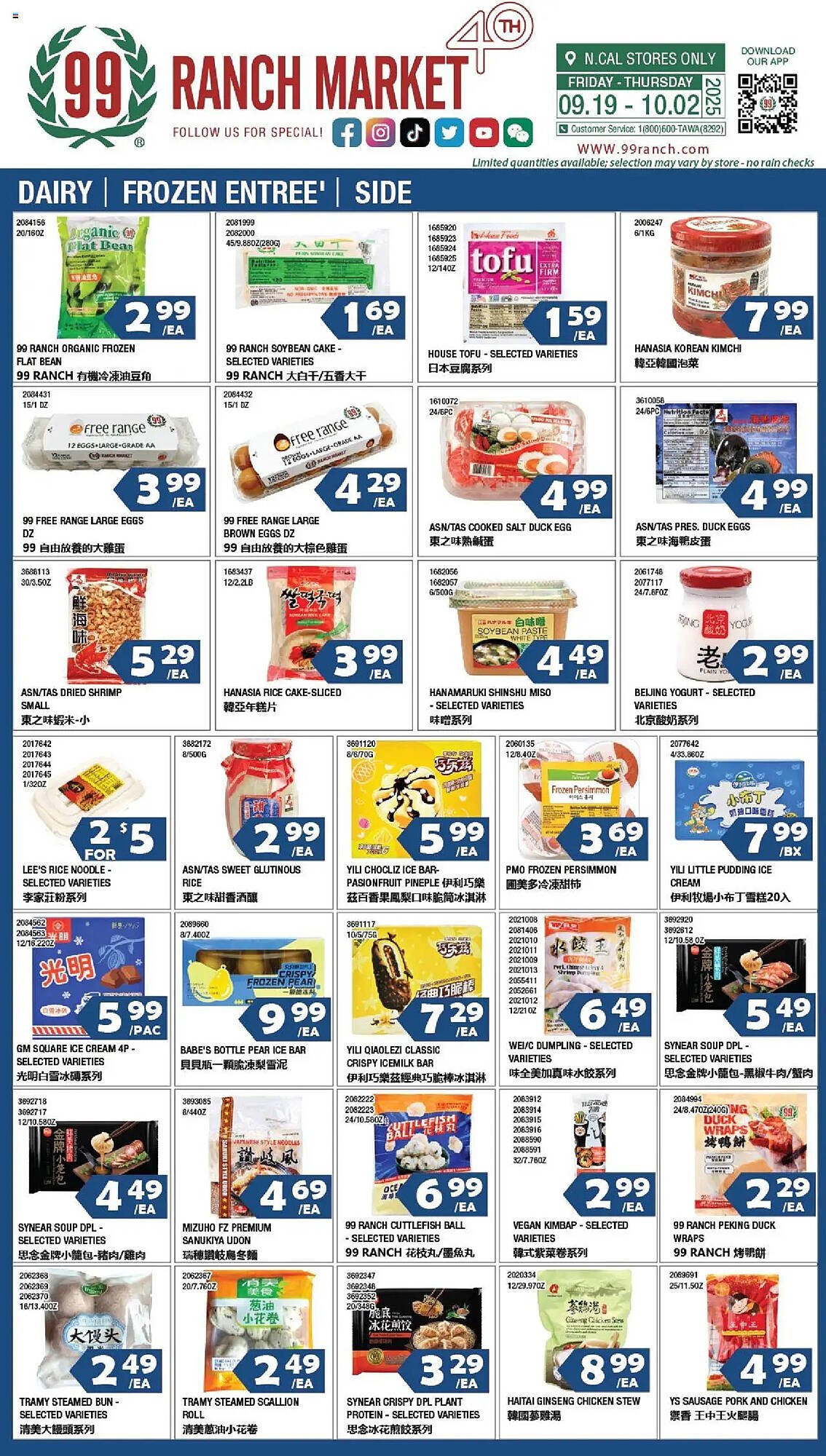 99 Ranch weekly ad (2025-09-19 - 2025-10-02) | 1