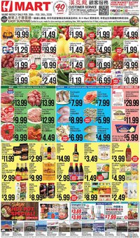 Hmart weekly ad