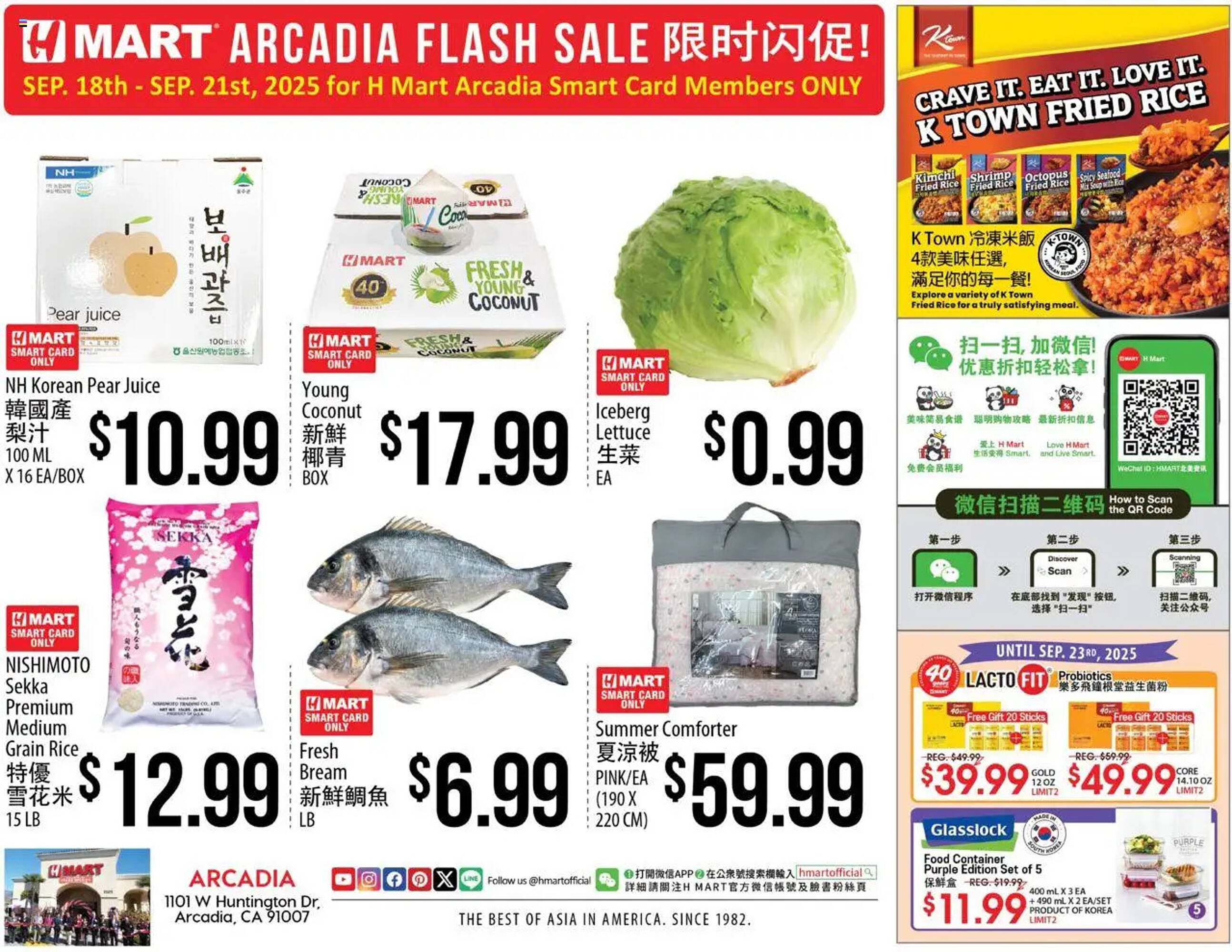 Hmart weekly ad (2025-09-24 - 2025-10-01) | 1