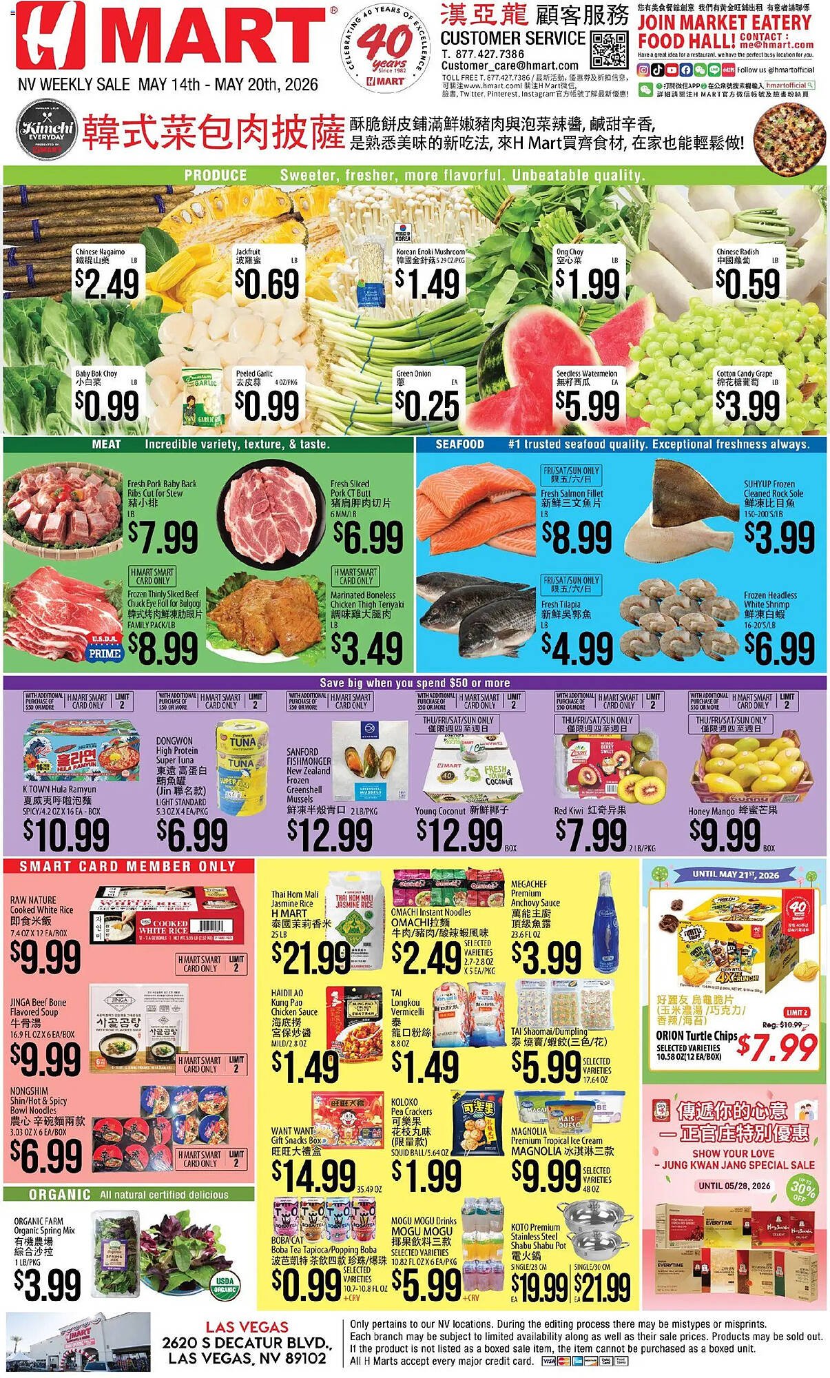 Hmart weekly ad