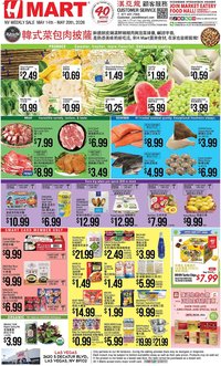 Hmart weekly ad