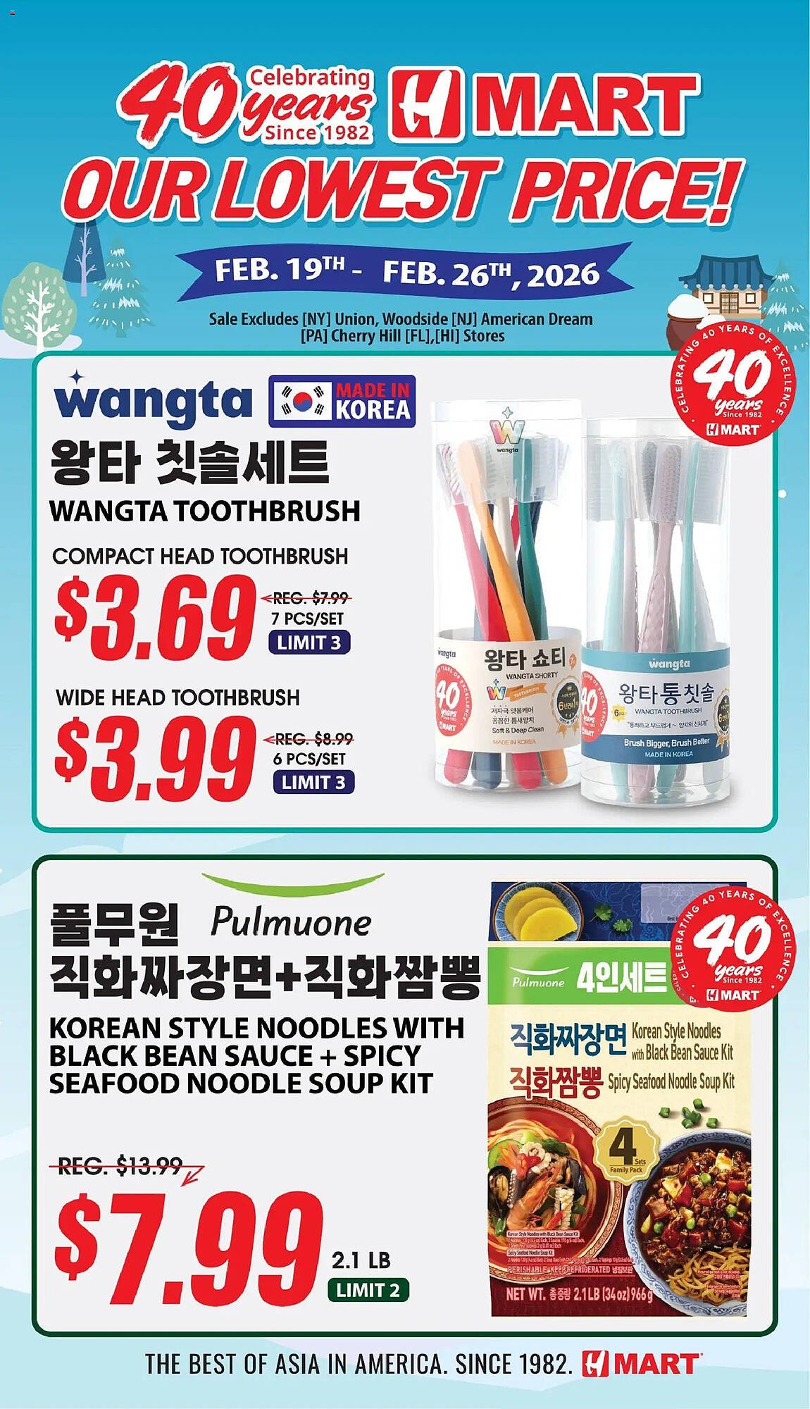 Hmart weekly ad
