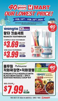 Hmart weekly ad