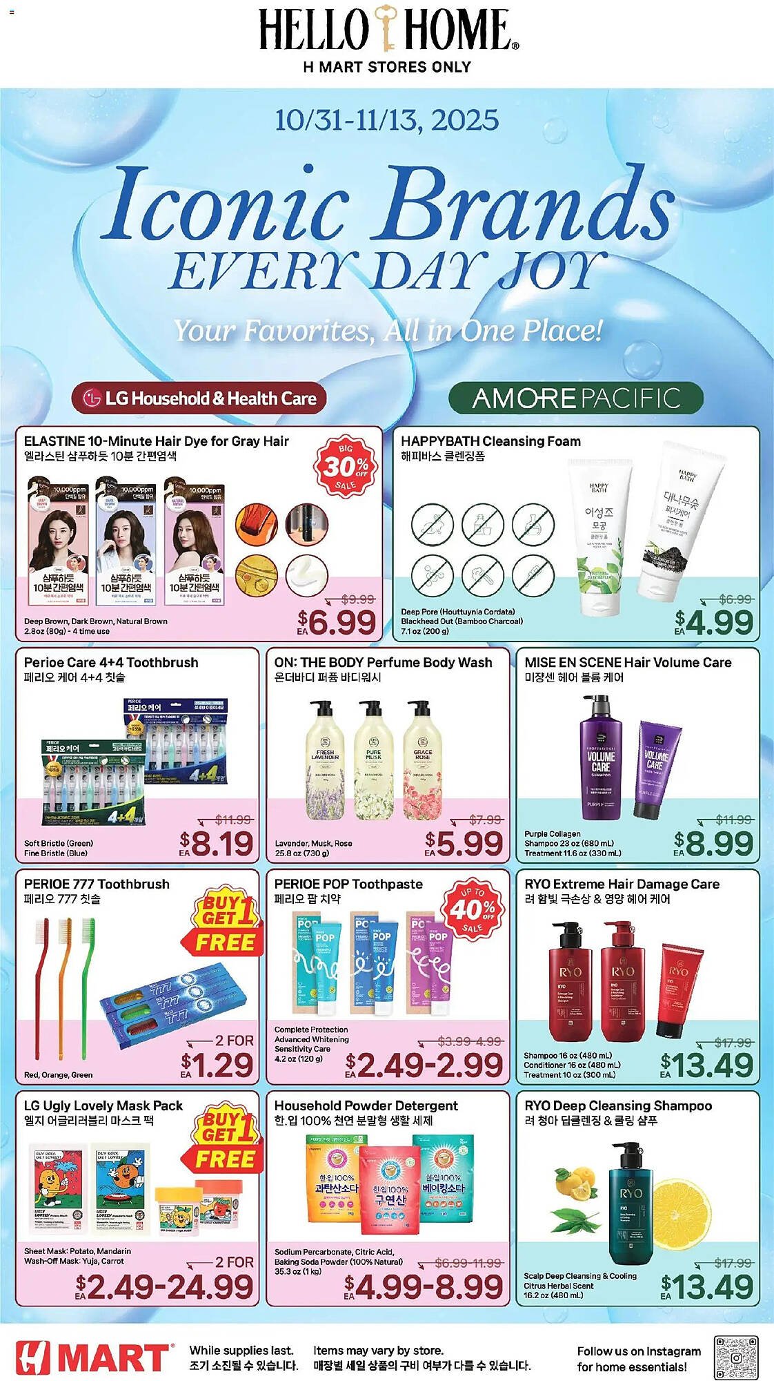 Hmart weekly ad (2025-10-31 - 2025-11-13) | 1