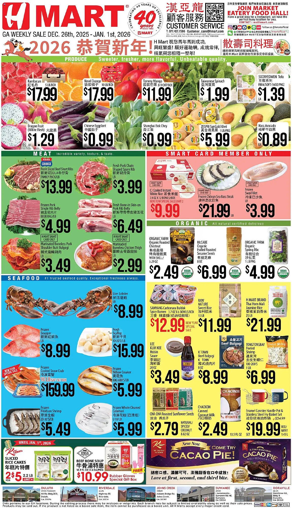 Hmart weekly ad