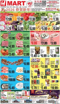 Hmart weekly ad
