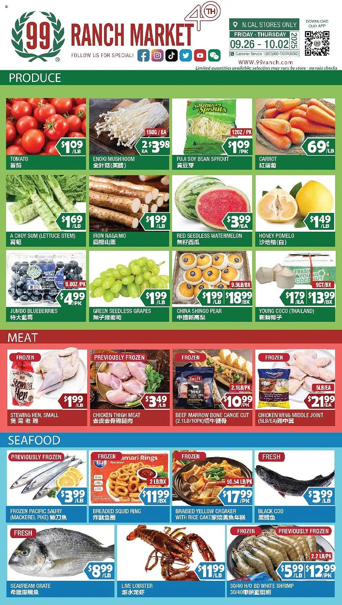 99 Ranch weekly ad (2025-09-26 - 2025-10-02) | 1