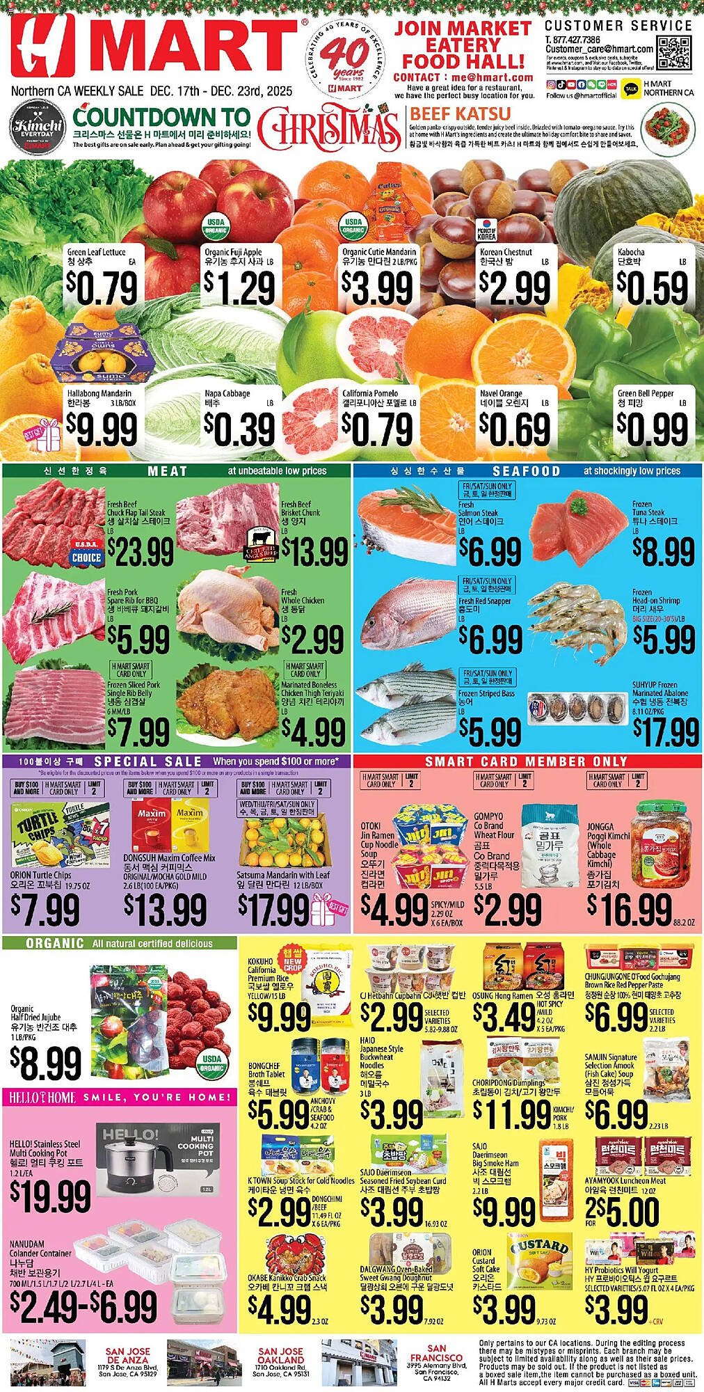 Hmart weekly ad
