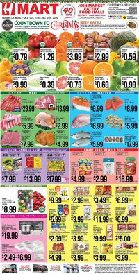 Hmart weekly ad