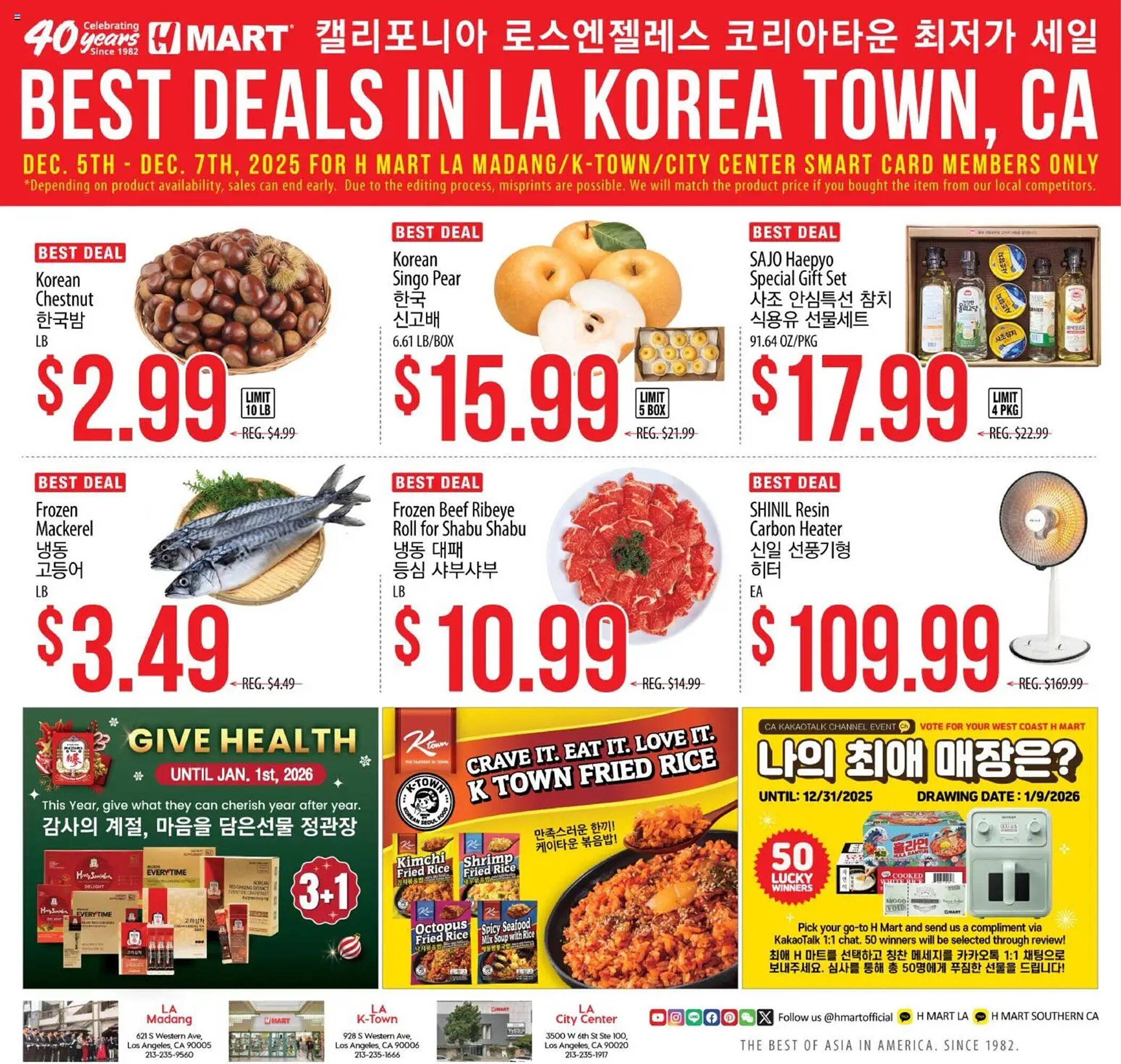 Hmart weekly ad
