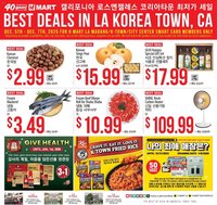 Hmart weekly ad