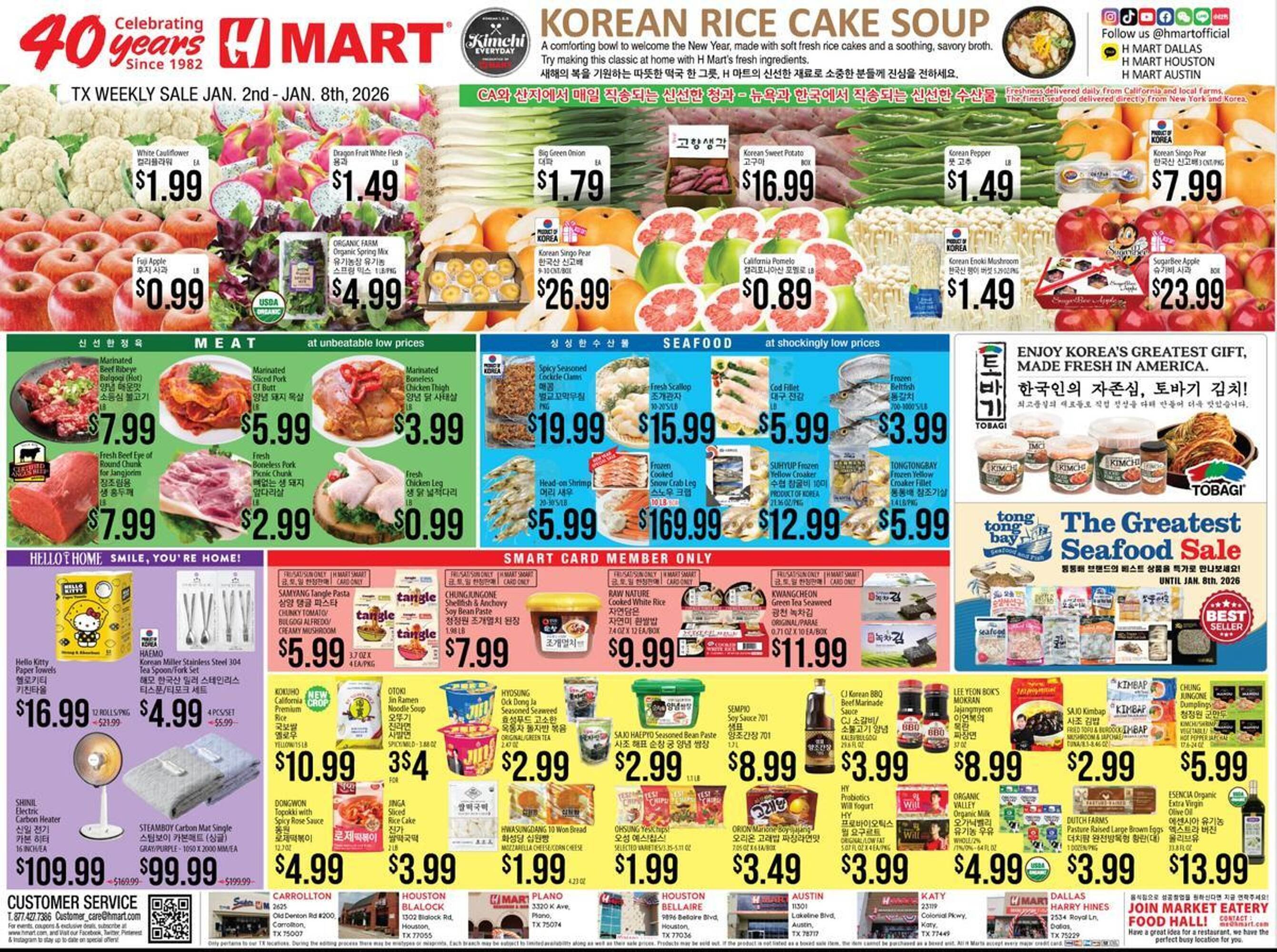 Hmart weekly ad