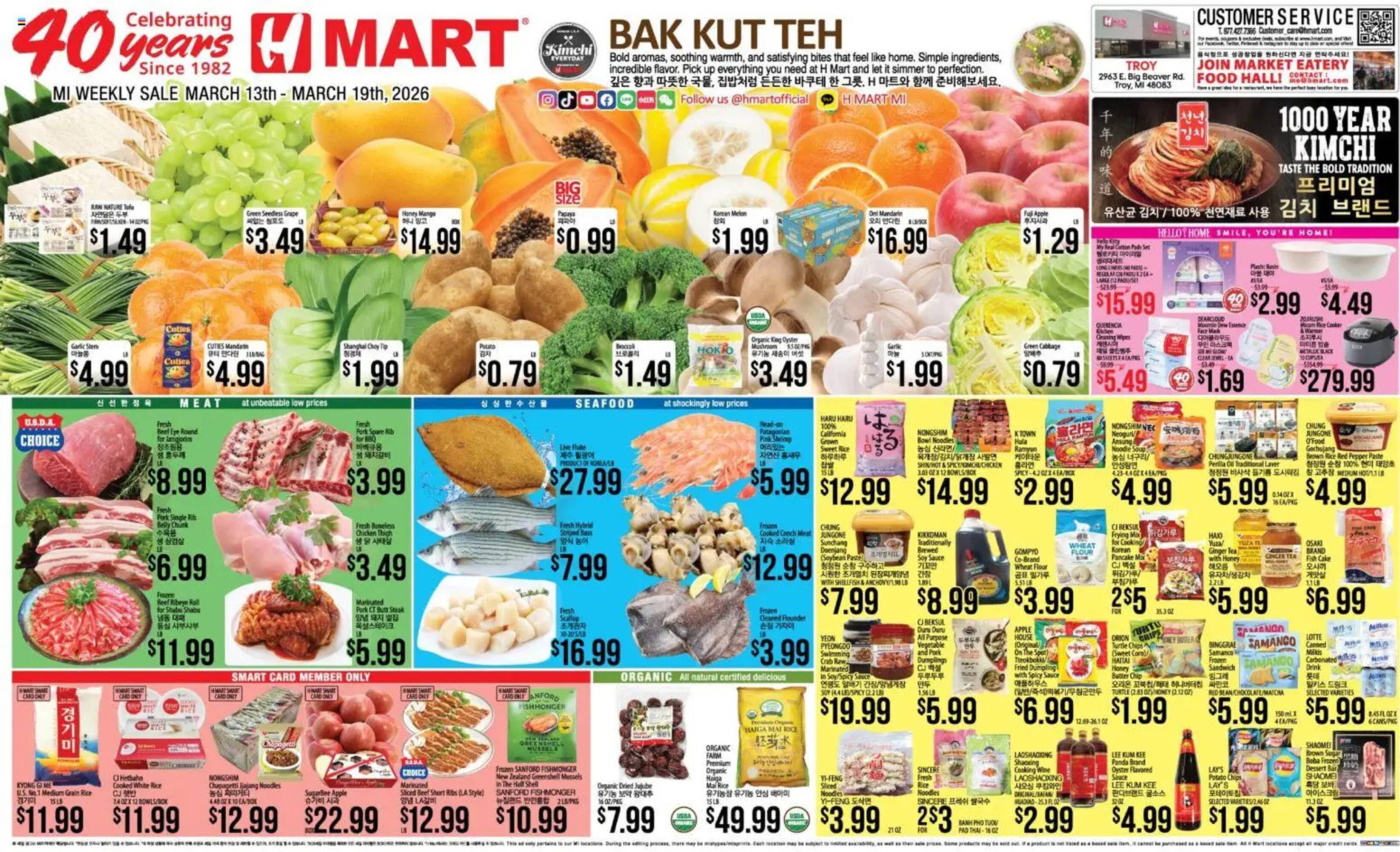 Hmart weekly ad
