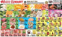 Hmart weekly ad