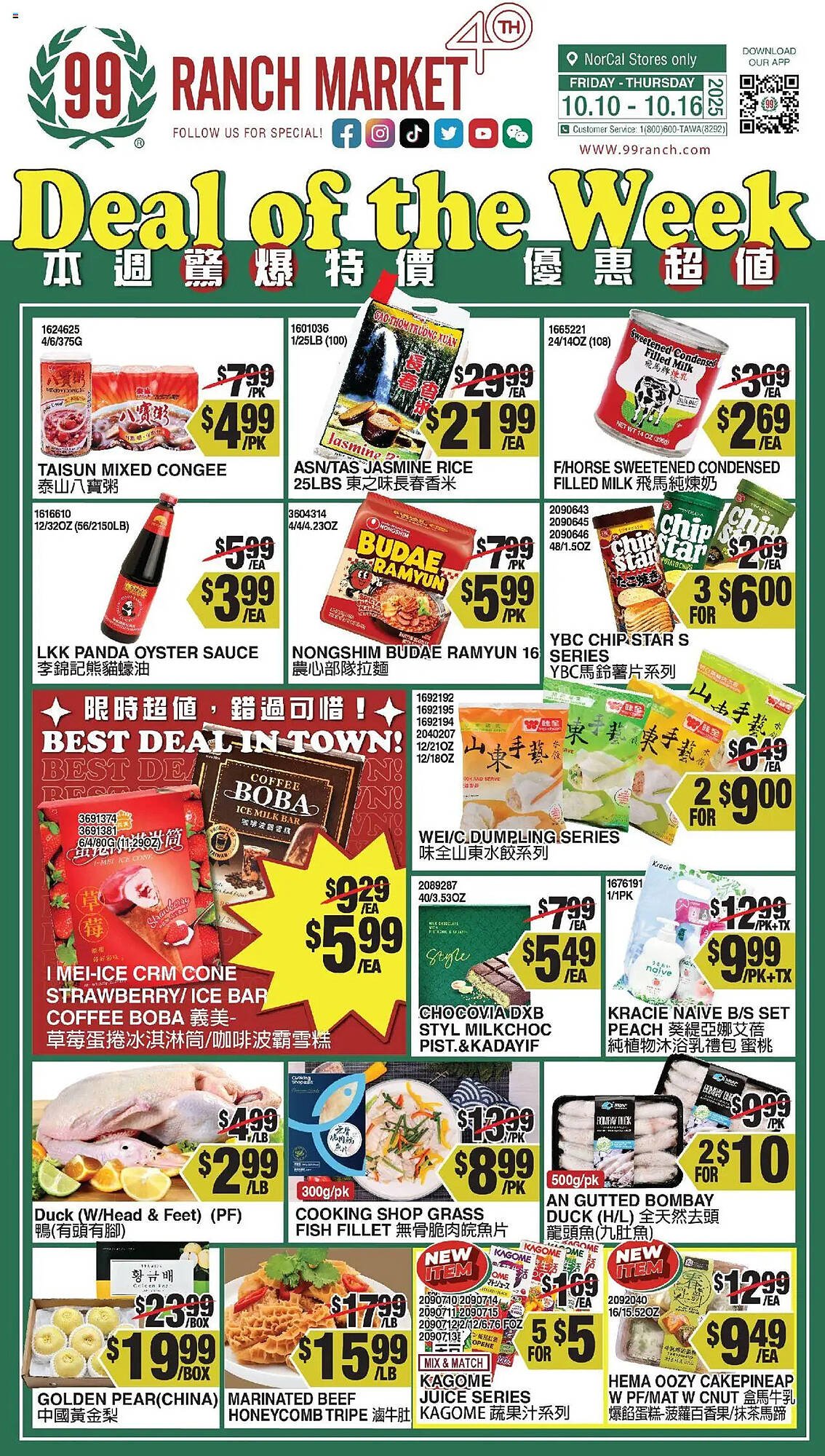 99 Ranch weekly ad (2025-10-10 - 2025-10-16) | 1