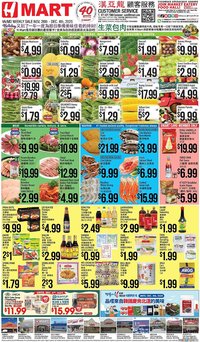 Hmart weekly ad