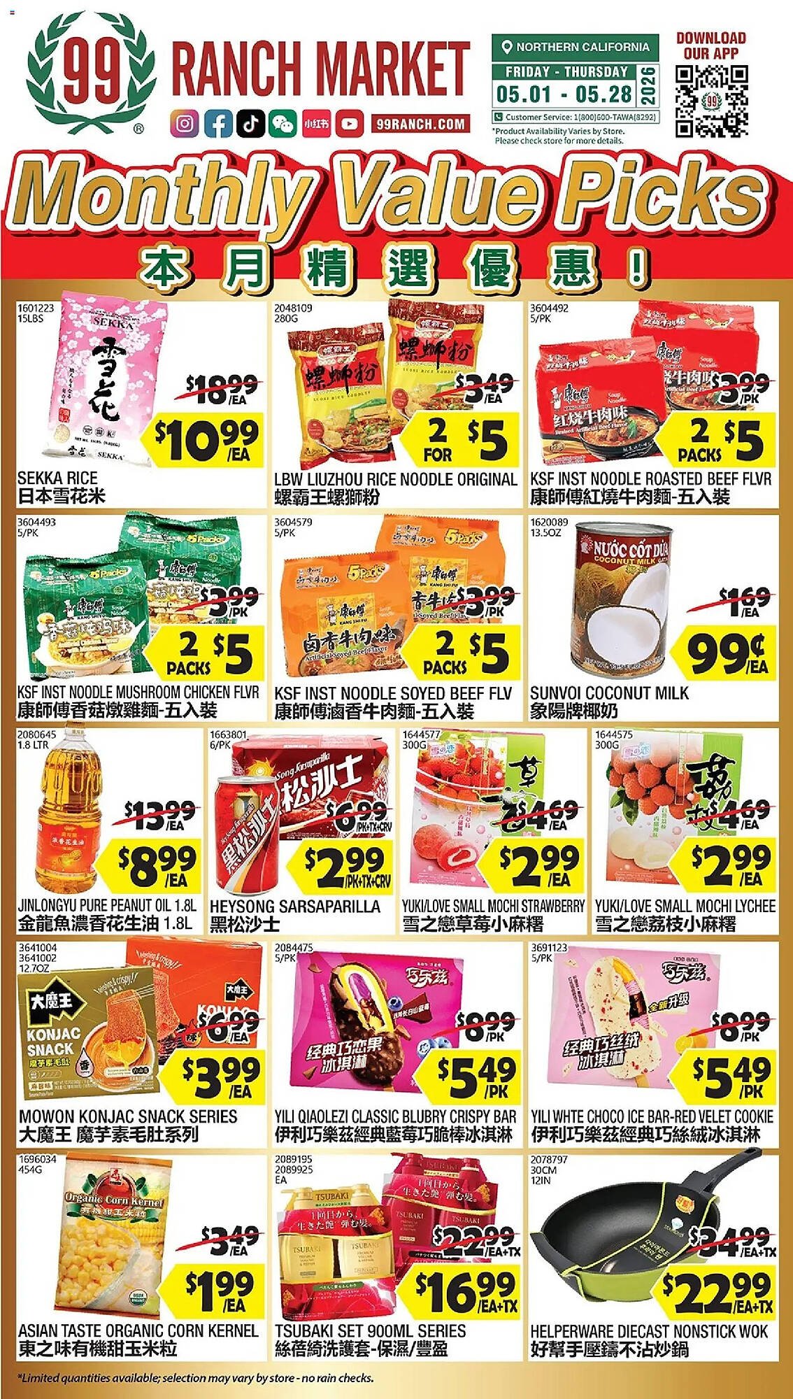 99 Ranch weekly ad