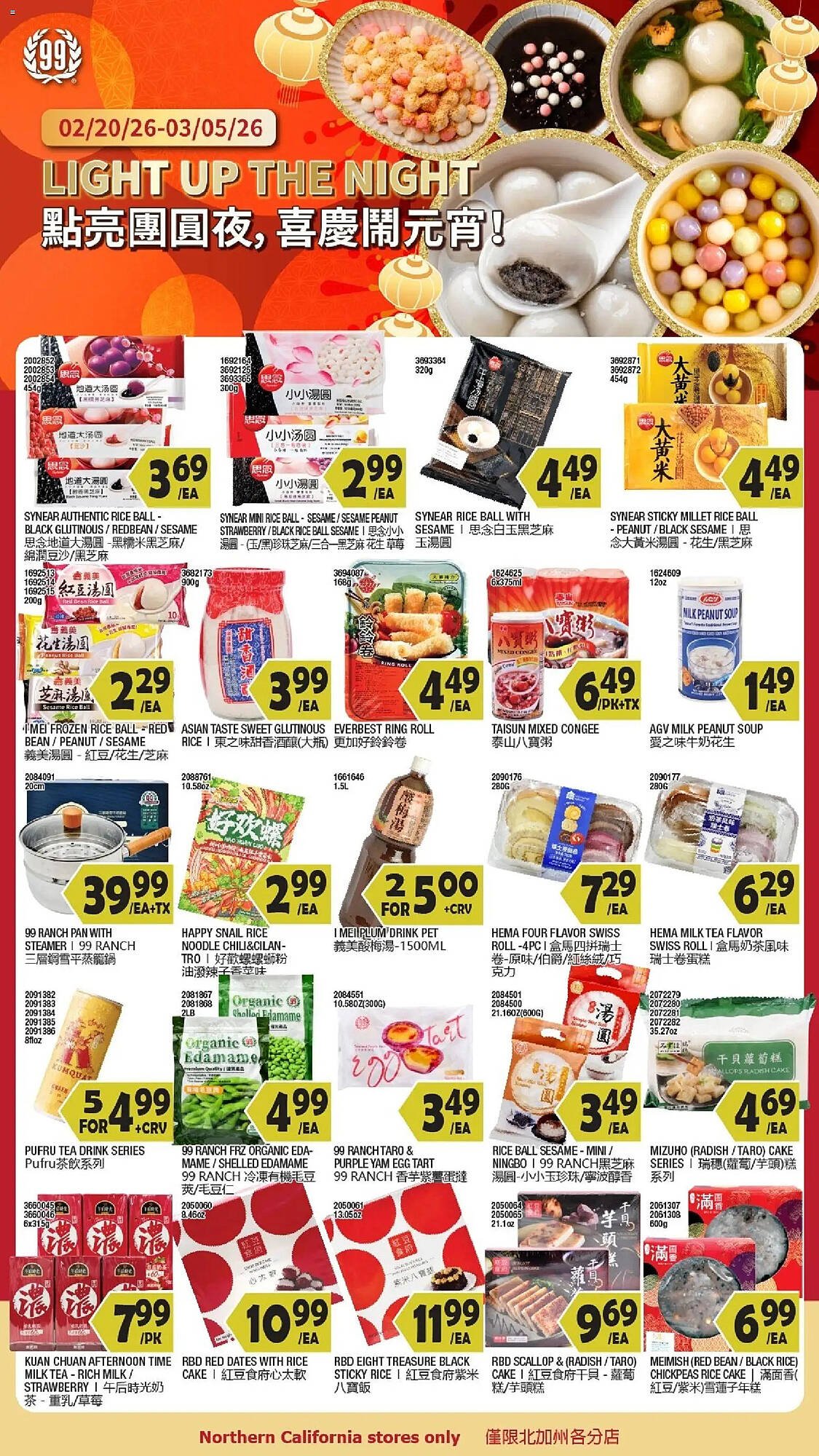 99 Ranch weekly ad