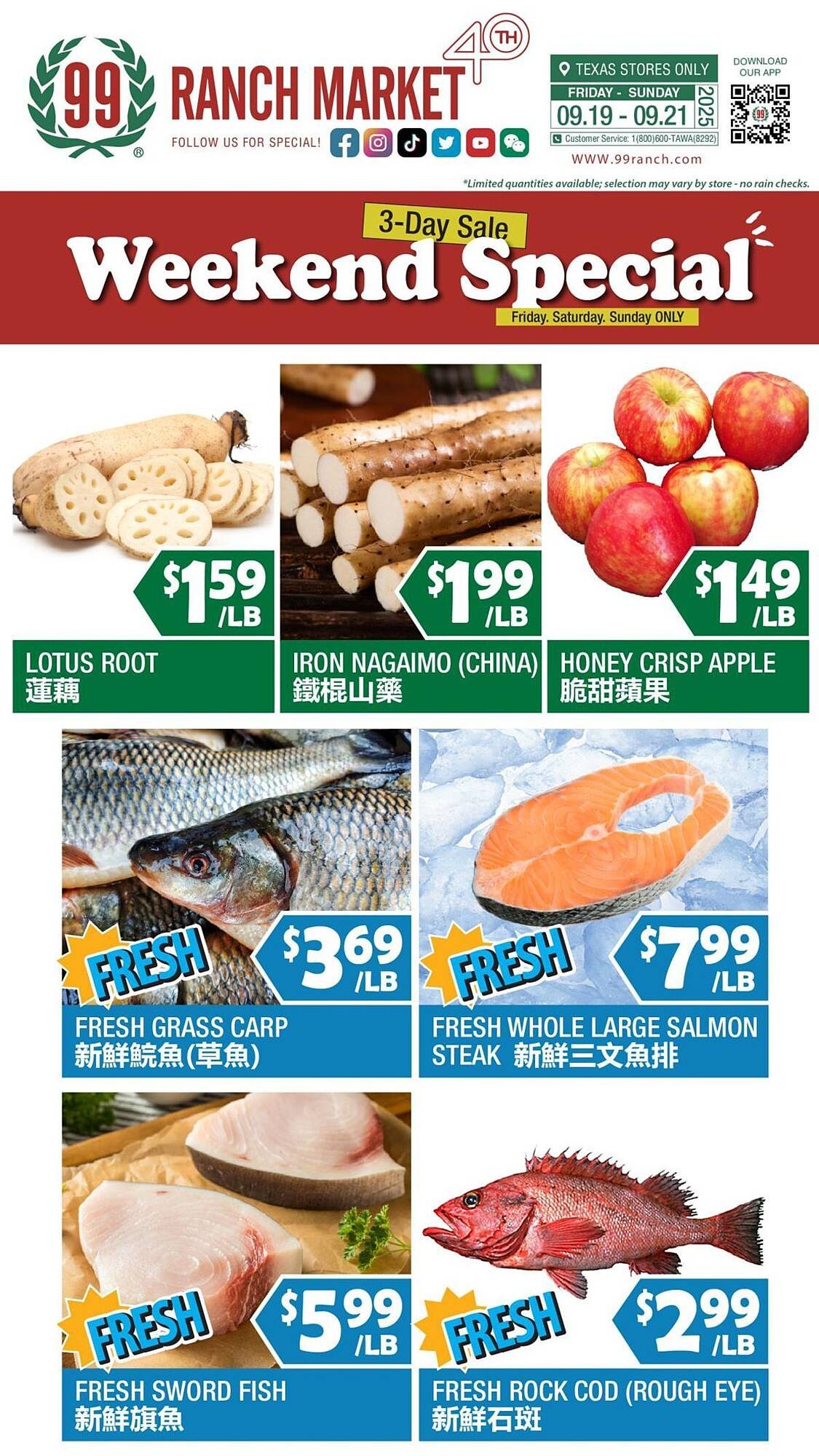 99 Ranch weekly ad (2025-09-19 - 2025-09-21) | 1