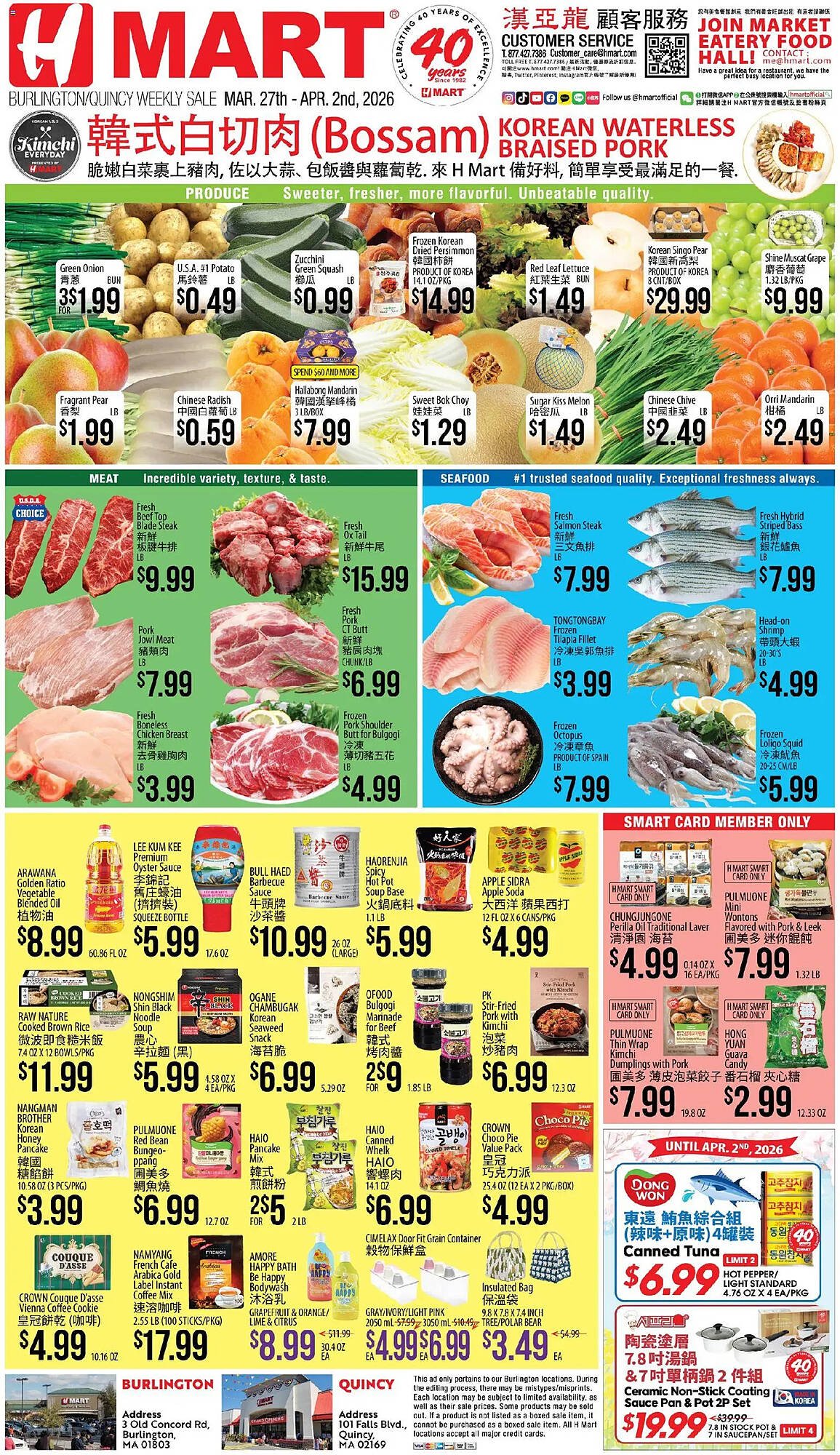 Hmart weekly ad