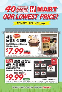 Hmart weekly ad
