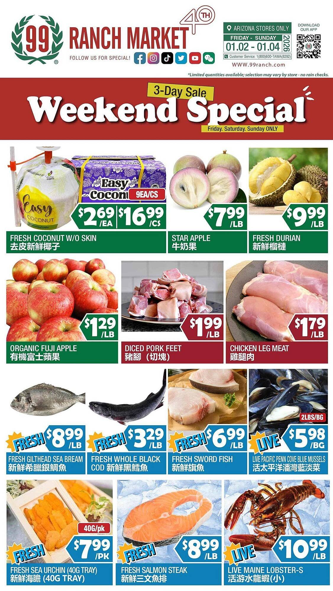 99 Ranch weekly ad