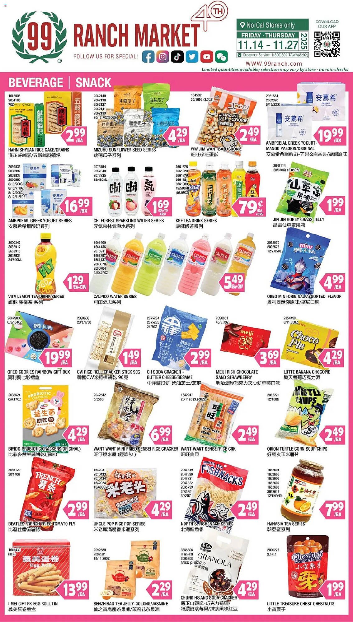 99 Ranch weekly ad