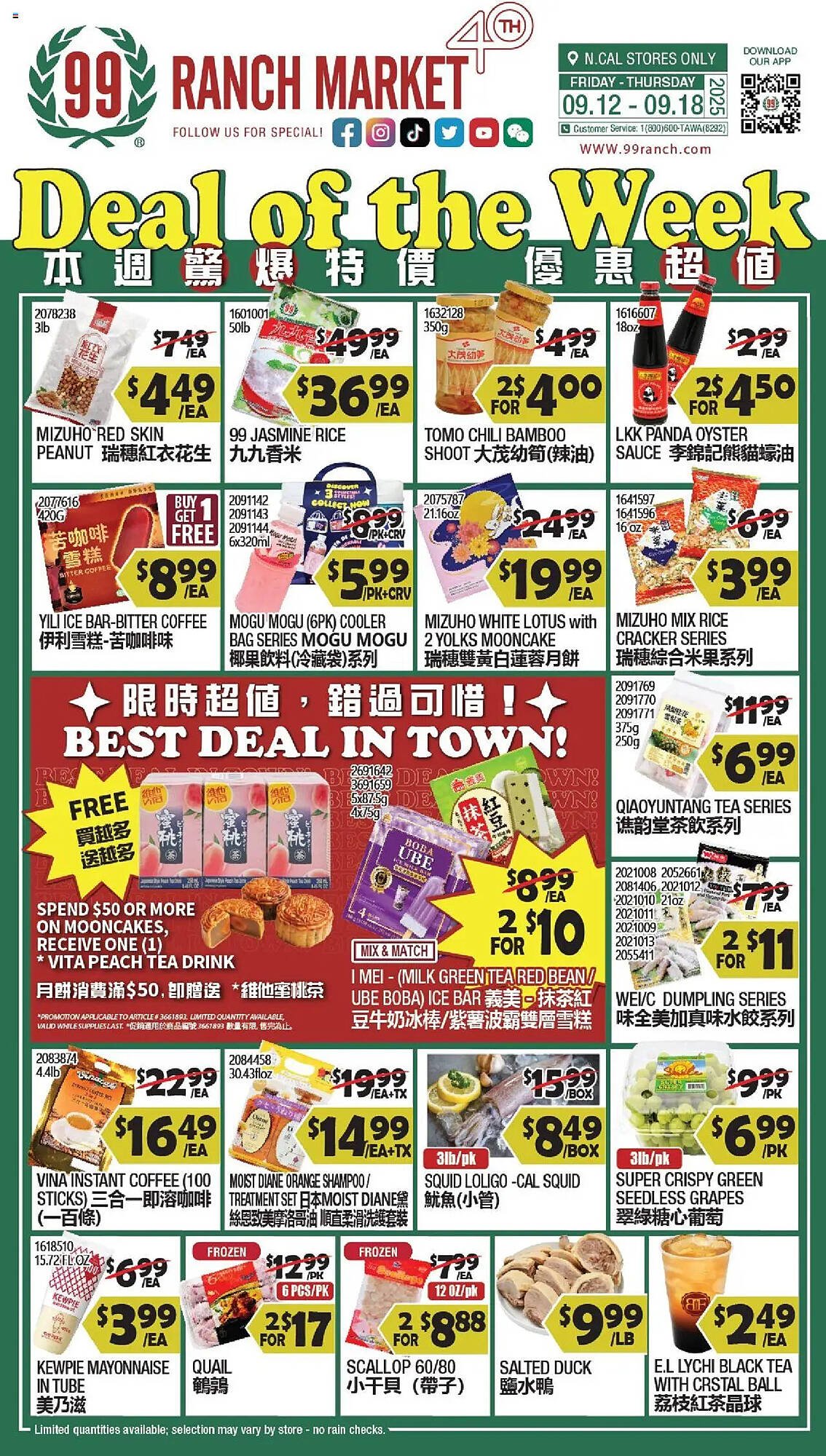 99 Ranch weekly ad (2025-09-12 - 2025-09-18) | 1