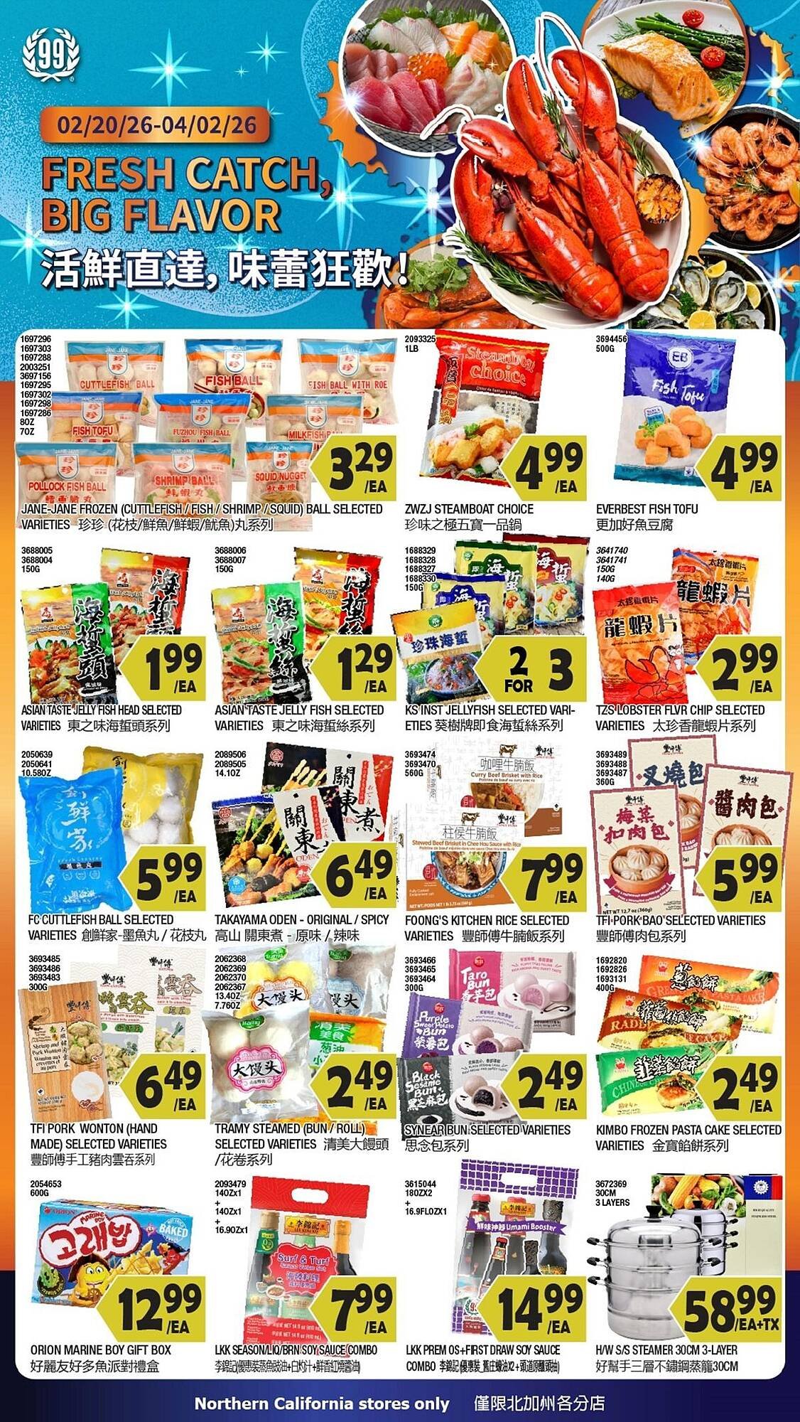 99 Ranch weekly ad