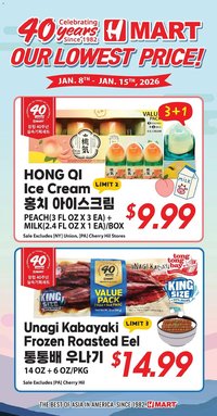 Hmart weekly ad